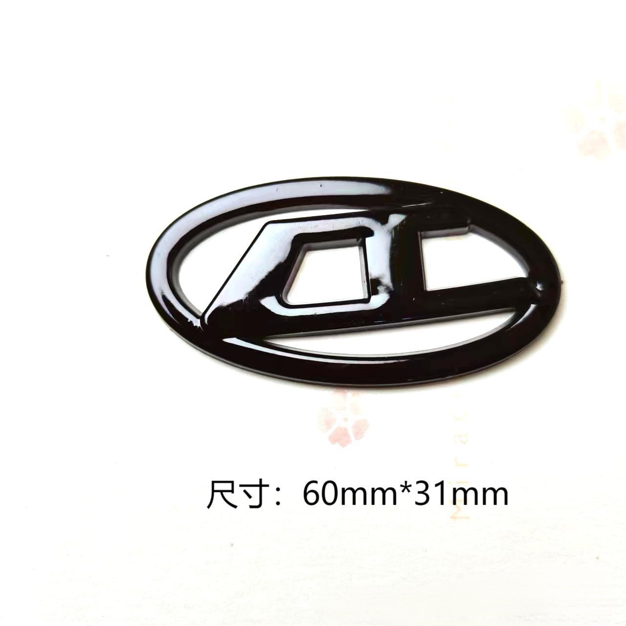 Letter D Non-metal signage 60MM*31MM